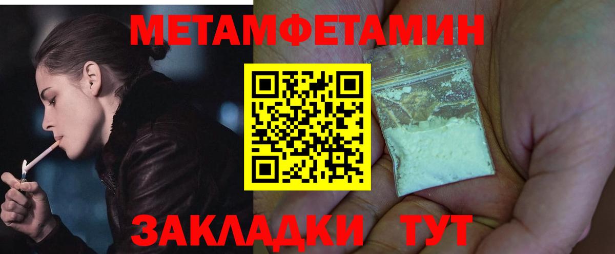 АМФЕТАМИН Premium Пятигорск