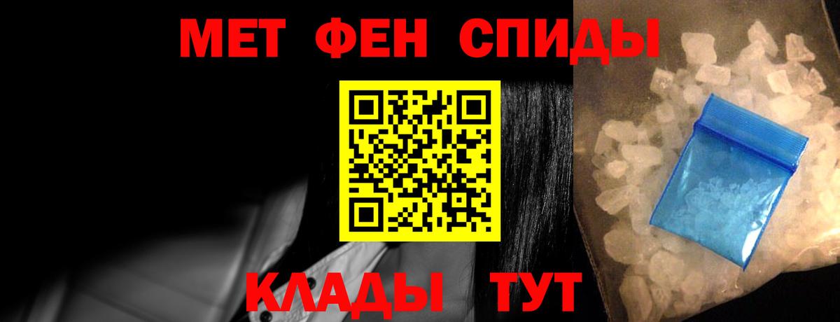 Амфетамин VHQ  Амфетамин  Пятигорск  мега ONION  Вход с VPN 