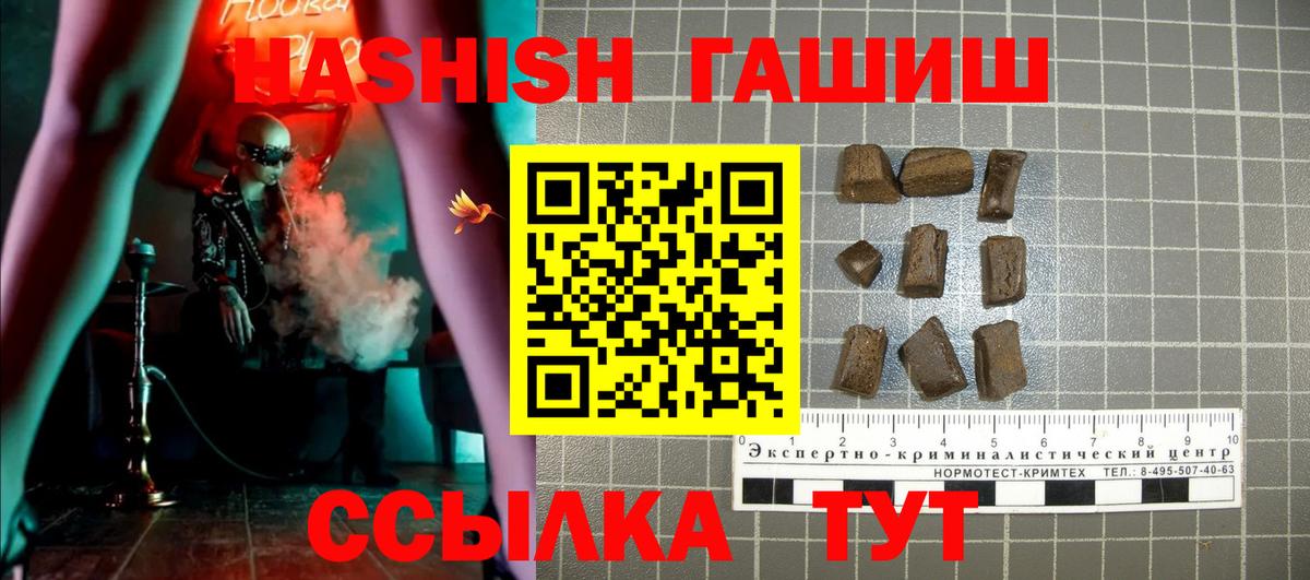ГАШ Premium Пятигорск