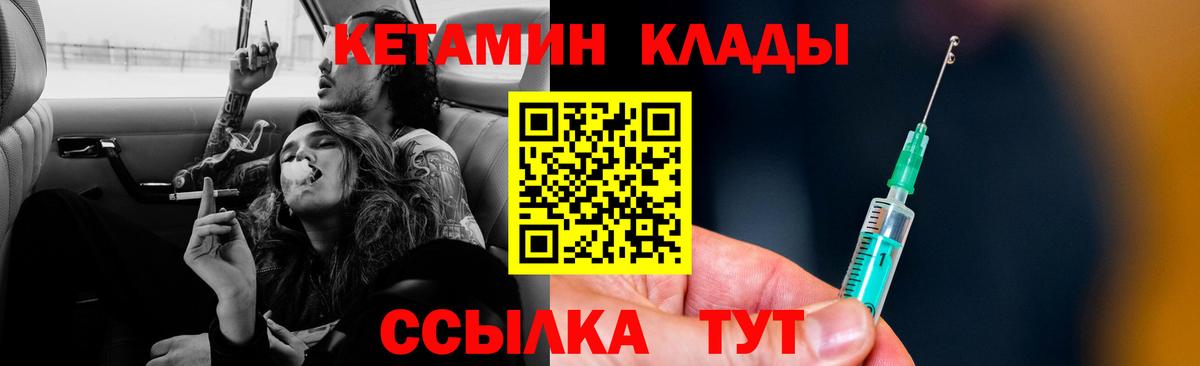 darknet формула  Кетамин ketamine  Вход с VPN  Пятигорск  КЕТАМИН ketamine 