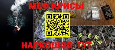 ГАЛЛЮЦИНОГЕННЫЕ ГРИБЫ Будённовск