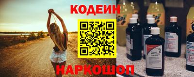 мяу мяу кристалл Бузулук