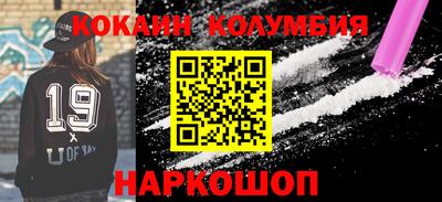 мяу мяу кристалл Бузулук