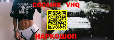 мяу мяу кристалл Бузулук