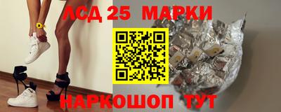 ГАЛЛЮЦИНОГЕННЫЕ ГРИБЫ Будённовск