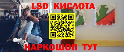 ГАЛЛЮЦИНОГЕННЫЕ ГРИБЫ Будённовск
