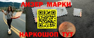 ГАЛЛЮЦИНОГЕННЫЕ ГРИБЫ Будённовск