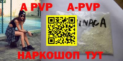 Альфа ПВП Бугуруслан