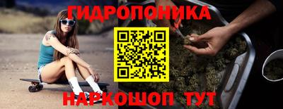 мяу мяу кристалл Бузулук