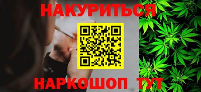 мяу мяу кристалл Бузулук