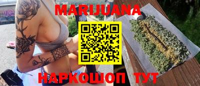 ГАЛЛЮЦИНОГЕННЫЕ ГРИБЫ Будённовск