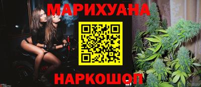 мяу мяу кристалл Бузулук