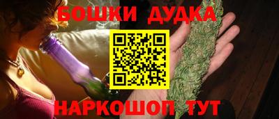 мяу мяу кристалл Бузулук