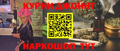 мяу мяу кристалл Бузулук