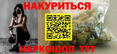 ГАЛЛЮЦИНОГЕННЫЕ ГРИБЫ Будённовск