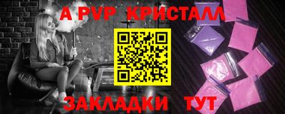 Альфа ПВП Бугуруслан