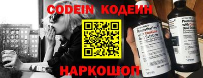 мяу мяу кристалл Бузулук