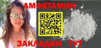Альфа ПВП Бугуруслан