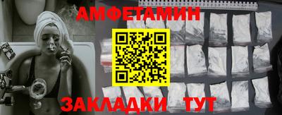 мяу мяу кристалл Бузулук