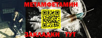 ГАЛЛЮЦИНОГЕННЫЕ ГРИБЫ Будённовск