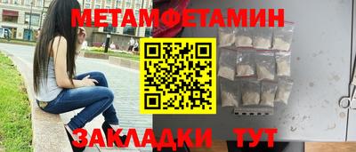 мяу мяу кристалл Бузулук