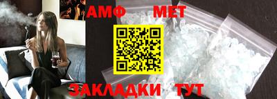 мяу мяу кристалл Бузулук