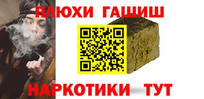 ГАЛЛЮЦИНОГЕННЫЕ ГРИБЫ Будённовск
