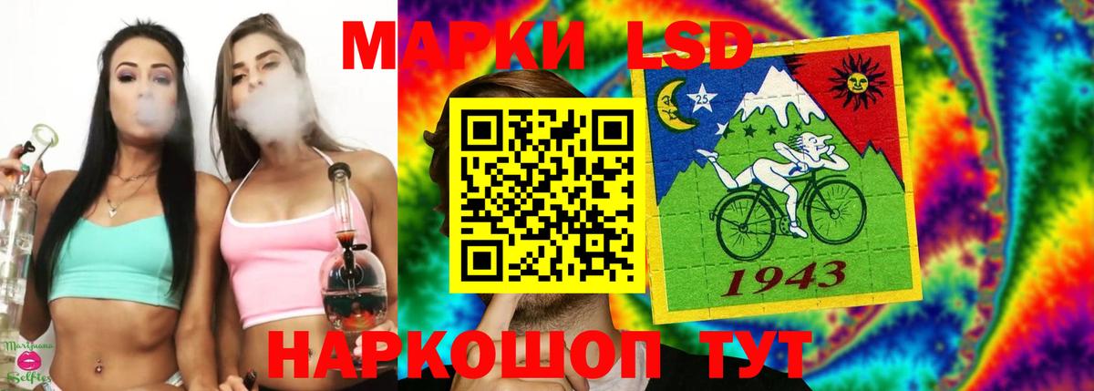 LSD-25 экстази кислота  LSD-25 экстази  Лсд 25 экстази ecstasy    маркетплейс  Вход с VPN  Пятигорск 