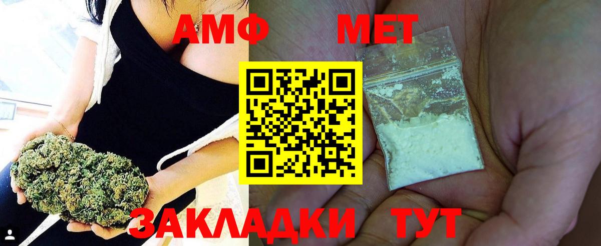 Метамфетамин пудра Пятигорск