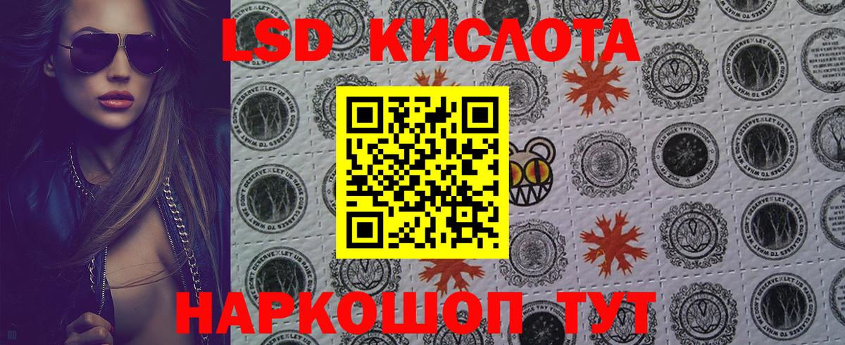 Марки 25I-NBOMe 1,5мг Пятигорск