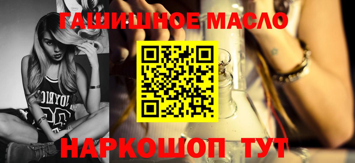 Дистиллят ТГК Wax  ТГК вейп с тгк  Вход с VPN  Пятигорск 